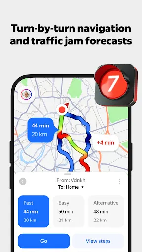 Yandex Maps and Navigator screenshot