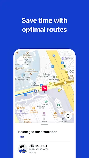 k.ride - taxi, cab, korea trip screenshot