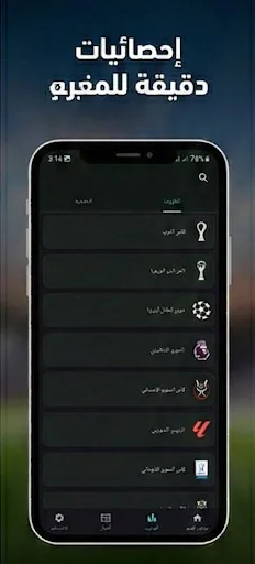 سوريا لايف screenshot