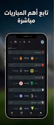 سوريا لايف screenshot