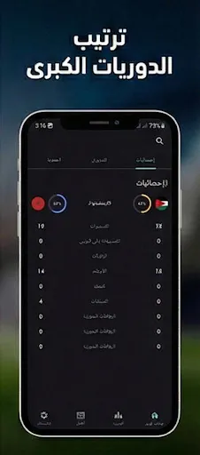 سوريا لايف screenshot