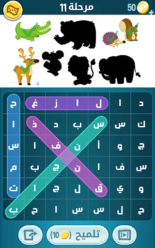 كلمات كراش - لعبة تسلية وتحدي  screenshot