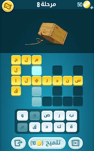 كلمات كراش - لعبة تسلية وتحدي  screenshot