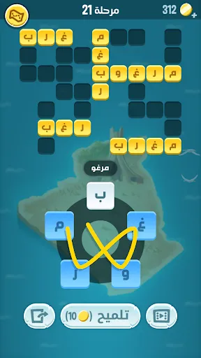 كلمات كراش - لعبة تسلية وتحدي  screenshot