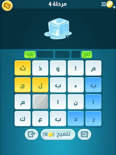 كلمات كراش - لعبة تسلية وتحدي  screenshot