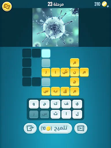 كلمات كراش - لعبة تسلية وتحدي  screenshot