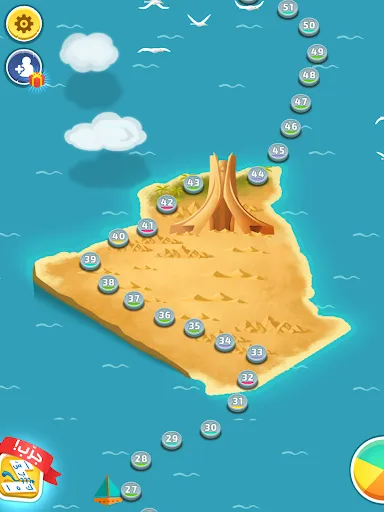 كلمات كراش - لعبة تسلية وتحدي  screenshot