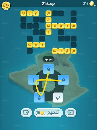 كلمات كراش - لعبة تسلية وتحدي  screenshot