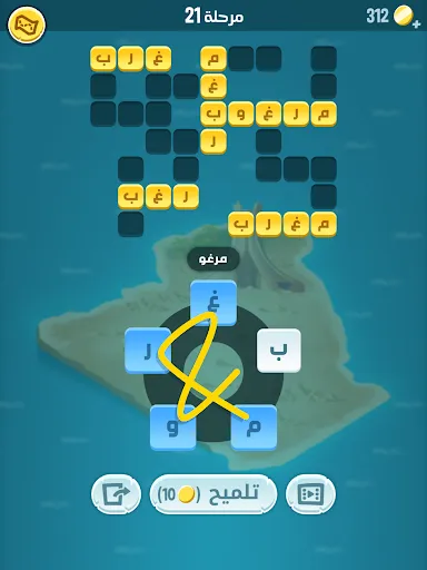 كلمات كراش - لعبة تسلية وتحدي  screenshot