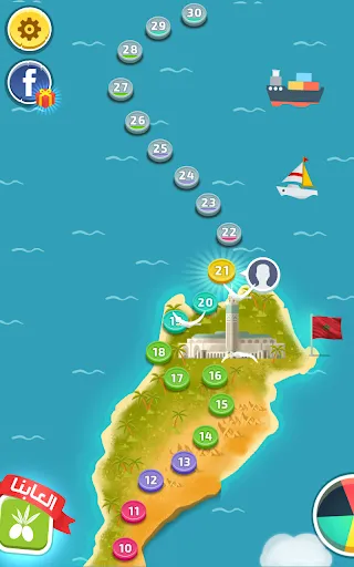 كلمات كراش - لعبة تسلية وتحدي  screenshot