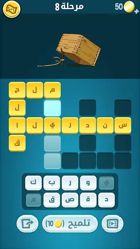 كلمات كراش - لعبة تسلية وتحدي  screenshot