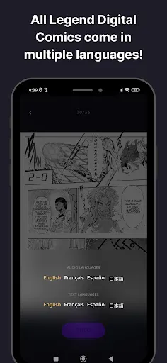 LegendHQ Audiovisual Comics screenshot