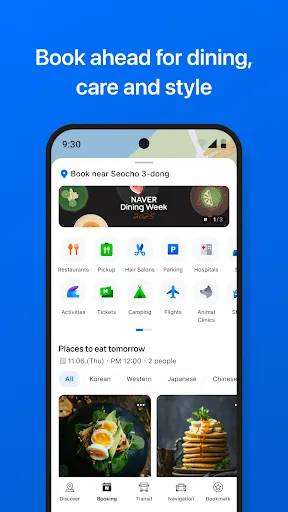 NAVER Maps, Navigation screenshot