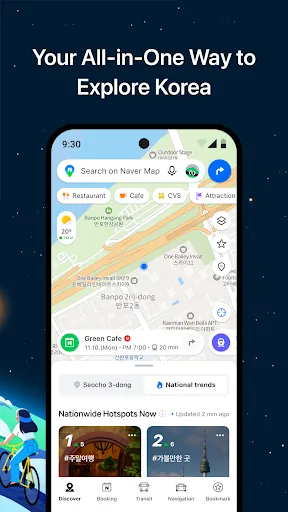 NAVER Maps, Navigation screenshot