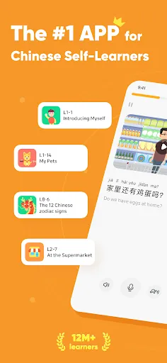 SuperChinese: Learn Chinese screenshot