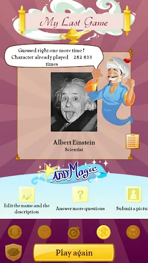 Akinator screenshot