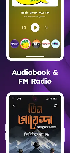 Toffee - TV, Sports & Movies screenshot