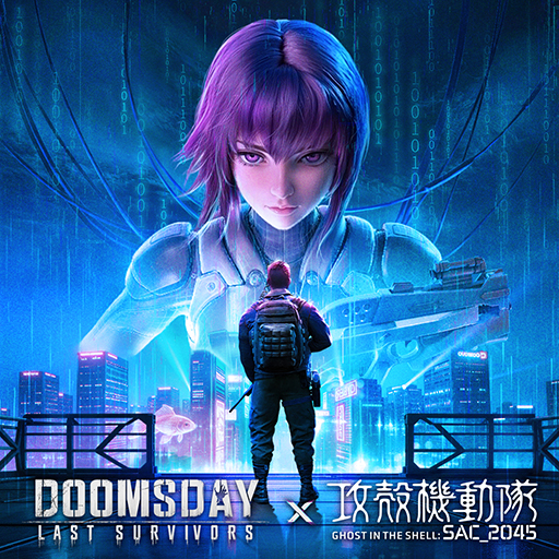 Doomsday × Ghost in the Shell