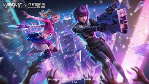 Doomsday × Ghost in the Shell screenshot