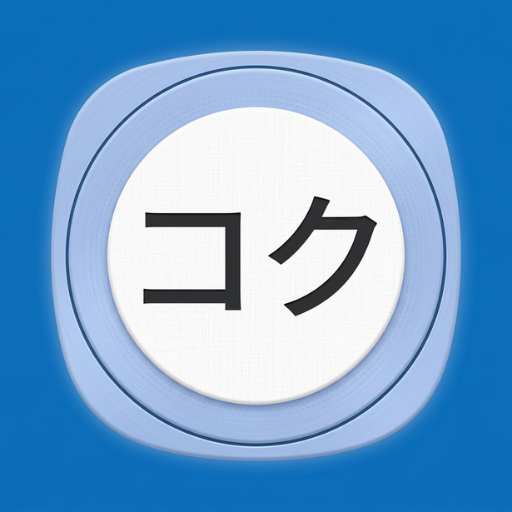 Tachimanga