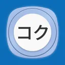 Tachimanga
