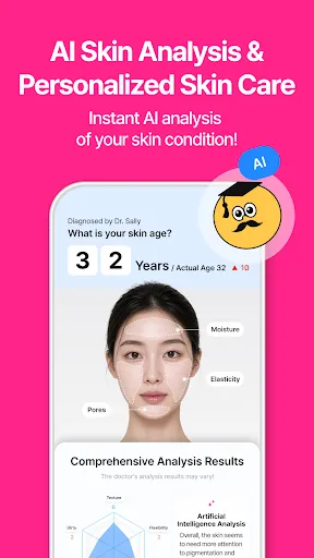 YeoTi, Medical K-beauty App screenshot