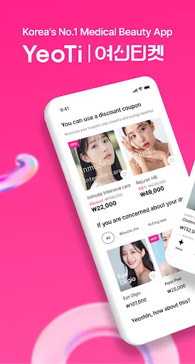 YeoTi, Medical K-beauty App screenshot