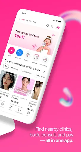YeoTi, Medical K-beauty App screenshot