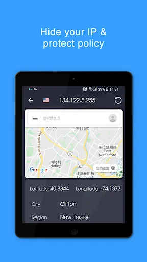 VPN Proxy Speed - Super VPN screenshot