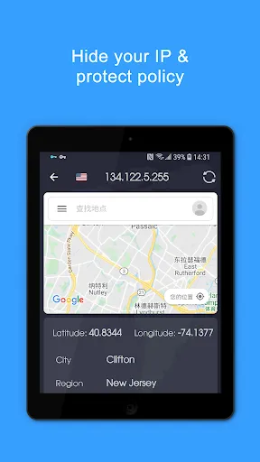 VPN Proxy Speed - Super VPN screenshot