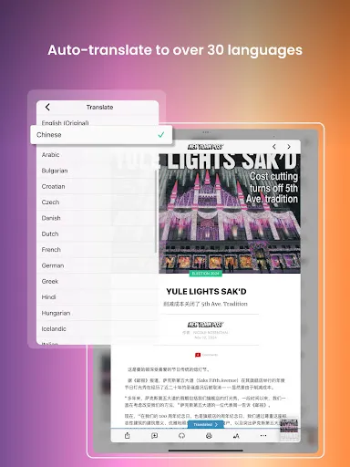 PressReader: News & Magazines screenshot