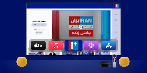 Intl+ اینتل پلاس screenshot