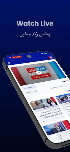 Intl+ اینتل پلاس screenshot
