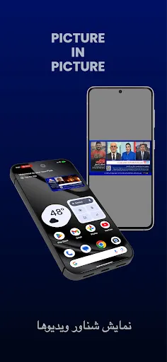 Intl+ اینتل پلاس screenshot