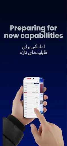Intl+ اینتل پلاس screenshot