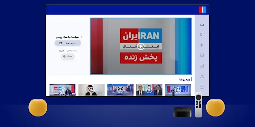 Intl+ اینتل پلاس screenshot