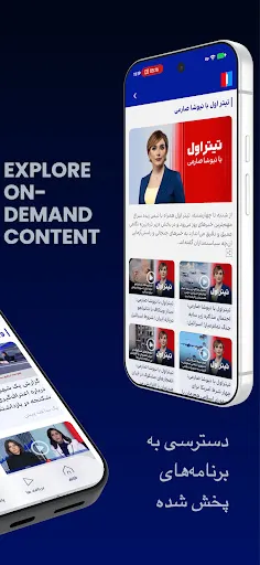Intl+ اینتل پلاس screenshot