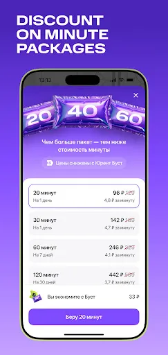 Urent screenshot