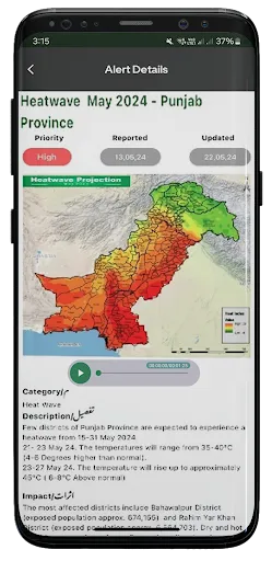 PAK NDMA-Disaster Alert screenshot