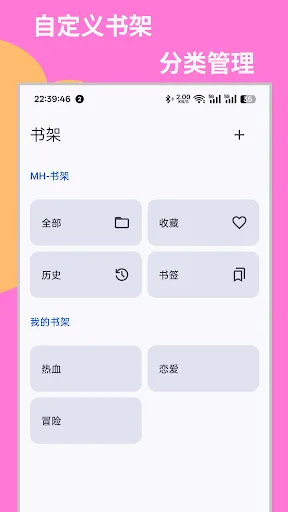MH-ARK screenshot