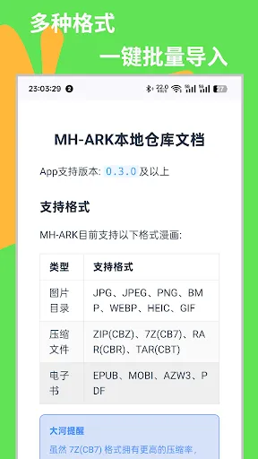 MH-ARK screenshot
