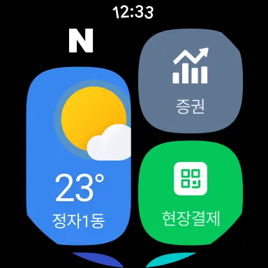 네이버 - NAVER screenshot
