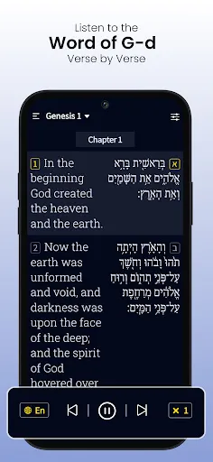 Hebrew Bible Study Translation screenshot