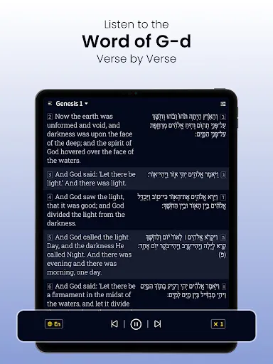 Hebrew Bible Study Translation screenshot