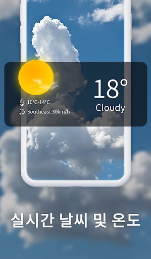 Daily Weather screenshot