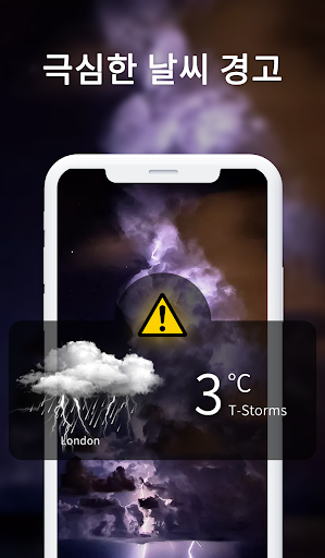 Daily Weather screenshot