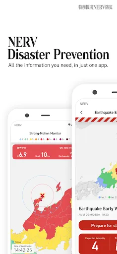 NERV Disaster Prevention screenshot