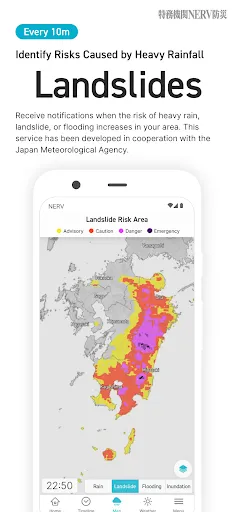 NERV Disaster Prevention screenshot