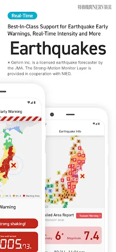 NERV Disaster Prevention screenshot