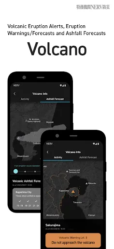 NERV Disaster Prevention screenshot